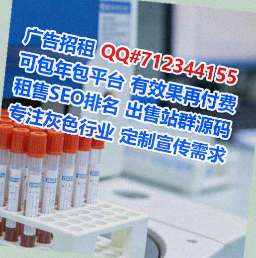 嘉禾孕母安装工程有限公司